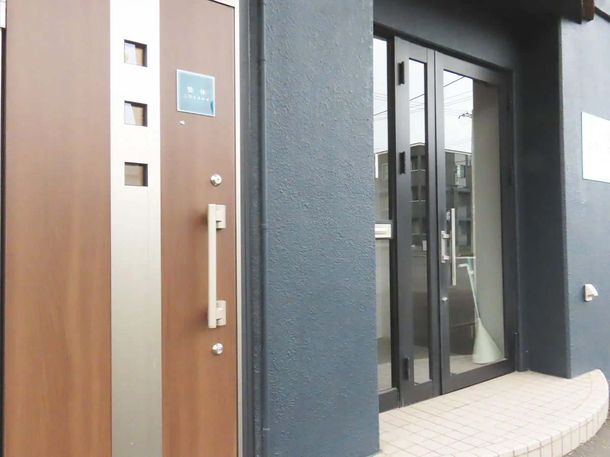 整体ニライカナイ：入口