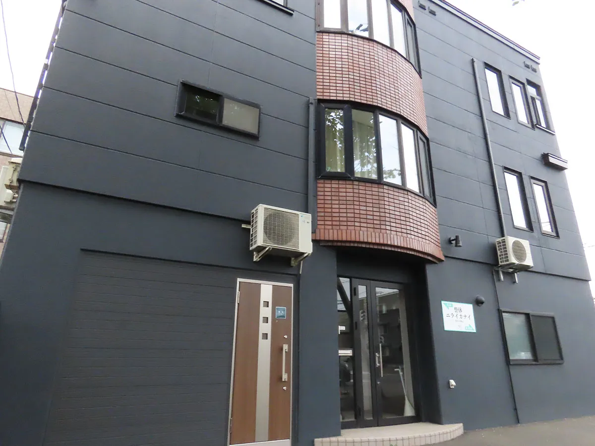 整体ニライカナイ